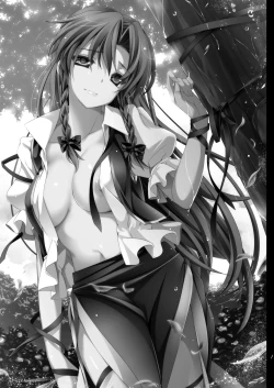 Page 3 of Kouma no Niwa no, Ki no Shita de