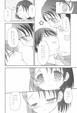 Page 10 of iXam＠s+∞