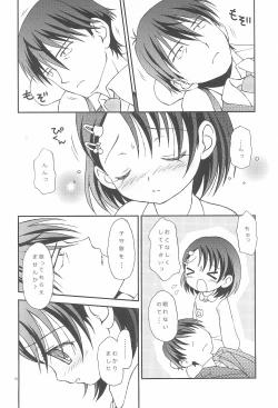 Page 8 of iXam＠s+∞