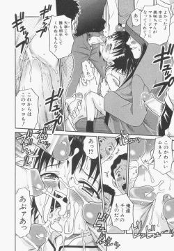 Page 35 of HinHin-nyu Gentei