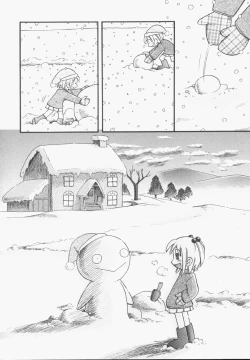 Page 85 of HinHin-nyu Gentei