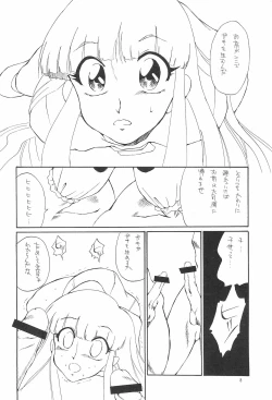 Page 10 of quarterly LIBIDO VOL.2