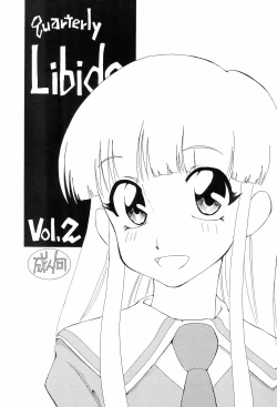 Page 1 of quarterly LIBIDO VOL.2