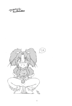 Page 23 of quarterly LIBIDO VOL.2