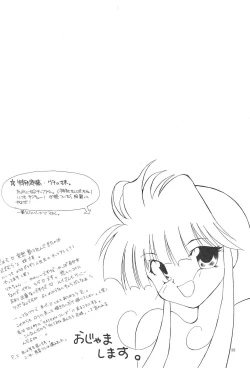 Page 32 of quarterly LIBIDO VOL.2