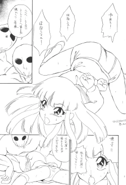 Page 9 of quarterly LIBIDO VOL.2