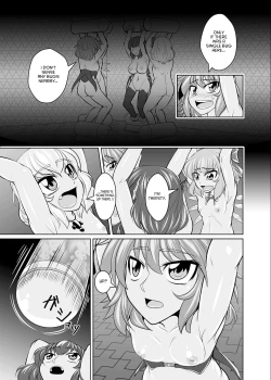 Page 5 of Baquartet Joukyou Fumei