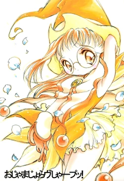 Page 1 of Ojamajo Love Sharp!