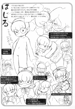 Page 6 of Marshmallow Tengoku