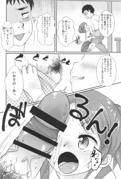 Page 10 of Chicchakute Ecchi Hon 5