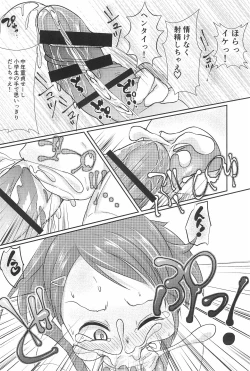 Page 14 of Chicchakute Ecchi Hon 5