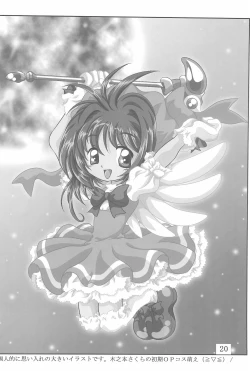 Page 22 of TA’S LABO VOL.1