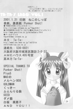 Page 30 of TA’S LABO VOL.1