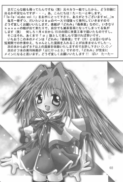 Page 4 of TA’S LABO VOL.1