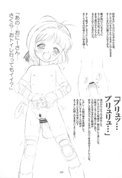 Page 25 of Saku x Tomo