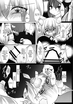 Page 24 of Gyakuten Shujuukankei