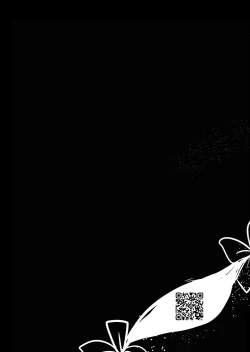 Page 33 of Gyakuten Shujuukankei