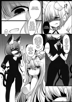 Page 5 of Gyakuten Shujuukankei