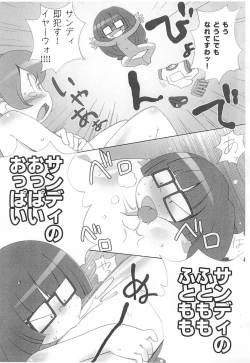 Page 10 of VAIO 100%