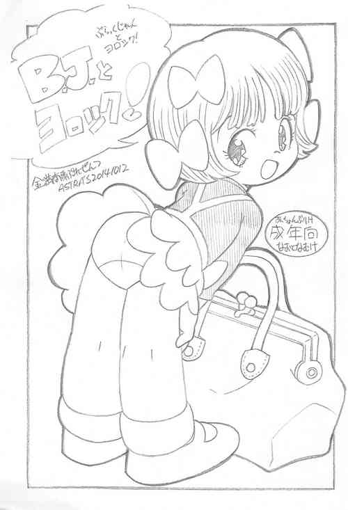 Download B.J. to Yoroshiku