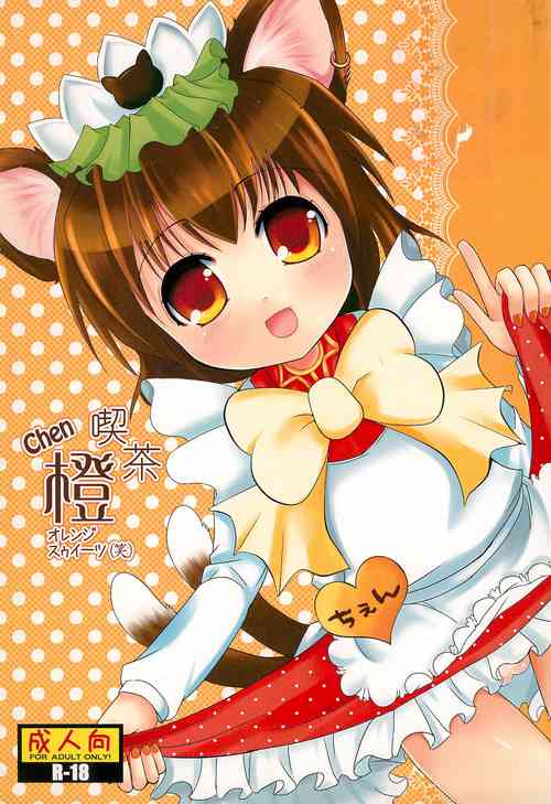 Download Kissa-Chen Orange Sweets