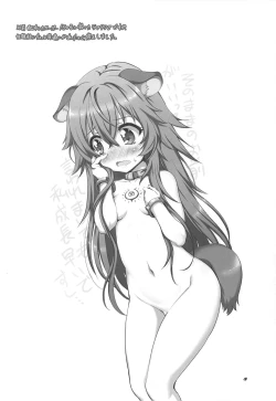 Page 3 of Ajin Dorei no Hounyouki