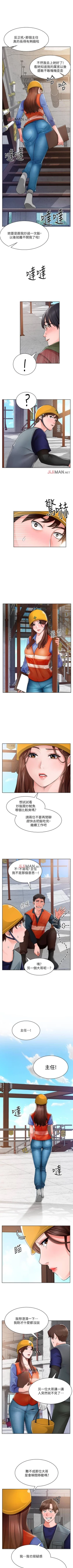 Page 11 of 【周三连载】诚徵粗工（作者：豆沙&雲河尹） 第1~11话