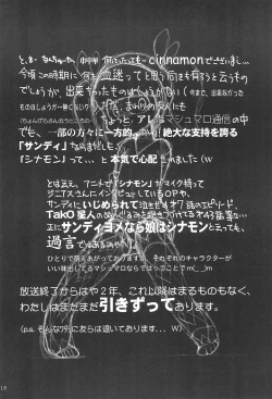 Page 16 of Cinnamon‐ist