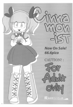 Page 3 of Cinnamon‐ist