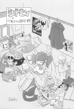 Page 5 of Cinnamon‐ist