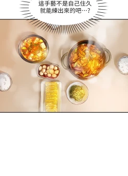 Page 27 of 女神寫真 26-27話