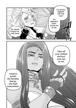 Page 23 of 【Arc The Lad R Futanari Yuri】Bees and fruitless flowers First part