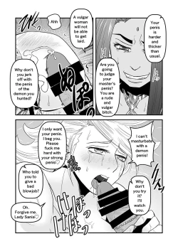 Page 26 of 【Arc The Lad R Futanari Yuri】Bees and fruitless flowers First part