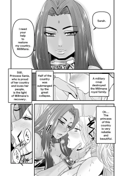 Page 9 of 【Arc The Lad R Futanari Yuri】Bees and fruitless flowers First part