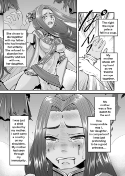 Page 16 of 【Arc The Lad R Futanari Yuri】Bees and fruitless flowers latter part