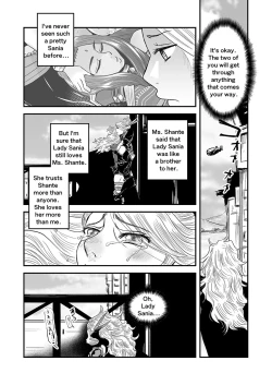 Page 29 of 【Arc The Lad R Futanari Yuri】Bees and fruitless flowers latter part