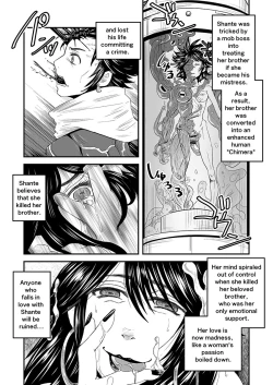 Page 41 of 【Arc The Lad R Futanari Yuri】Bees and fruitless flowers latter part
