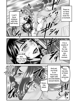 Page 8 of 【Arc The Lad R Futanari Yuri】Bees and fruitless flowers latter part