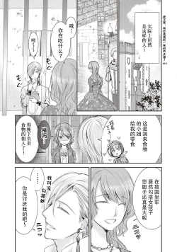 Page 11 of Ouji Kankin