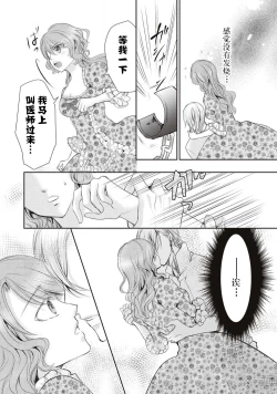 Page 17 of Ouji Kankin