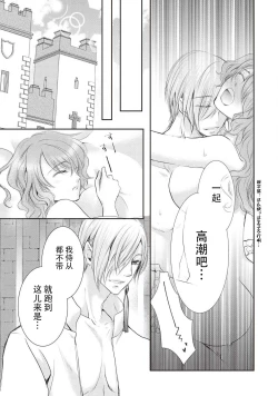 Page 24 of Ouji Kankin