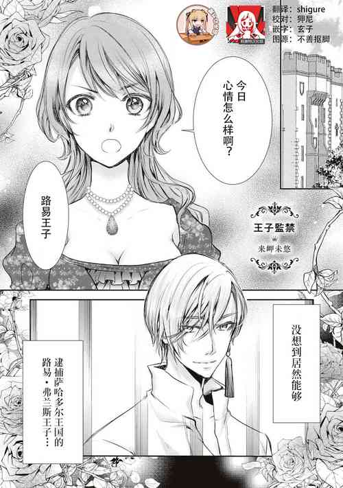 Download Ouji Kankin