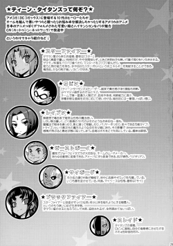 Page 24 of Teen Pipans