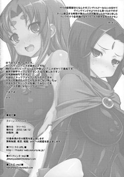 Page 25 of Teen Pipans