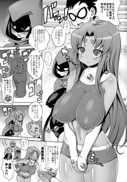 Page 2 of Teen Pipans