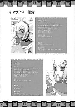 Page 3 of Kyonyuu Hunter - Big Breast Hunter