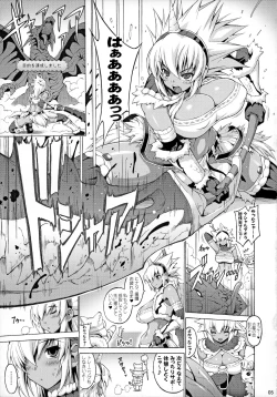 Page 4 of Kyonyuu Hunter - Big Breast Hunter