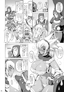 Page 7 of Kyonyuu Hunter - Big Breast Hunter