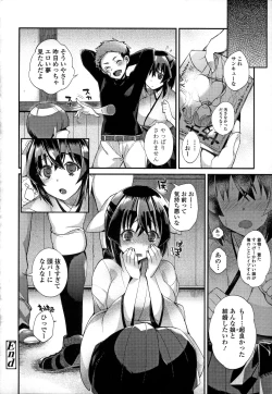 Page 68 of Hatsujou Days