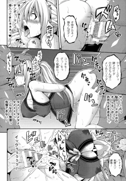 Page 24 of Angel Fall Tengoku e to Ochiru Otome-tachi